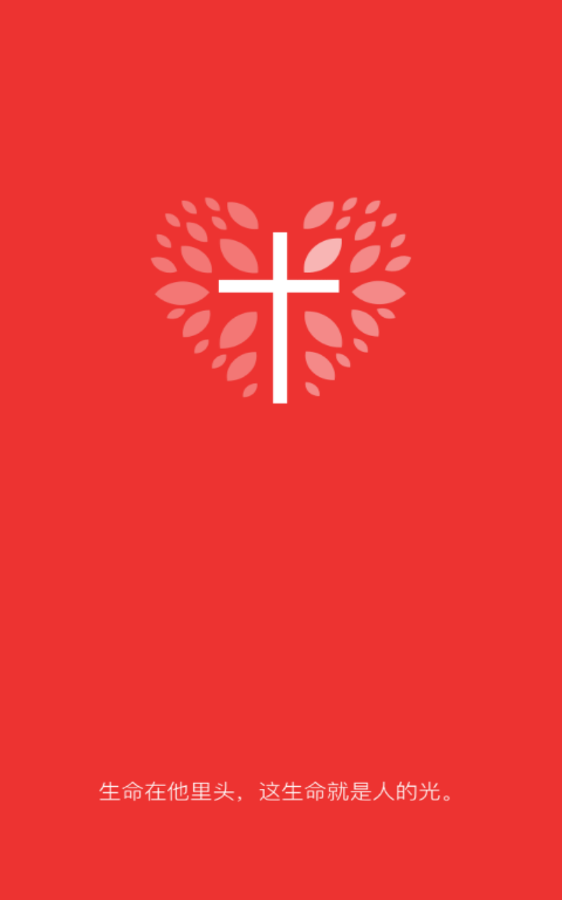 雅歌正版免费