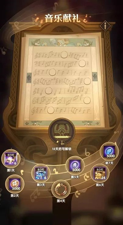 剑与远征福利版音符彩蛋位置介绍2
