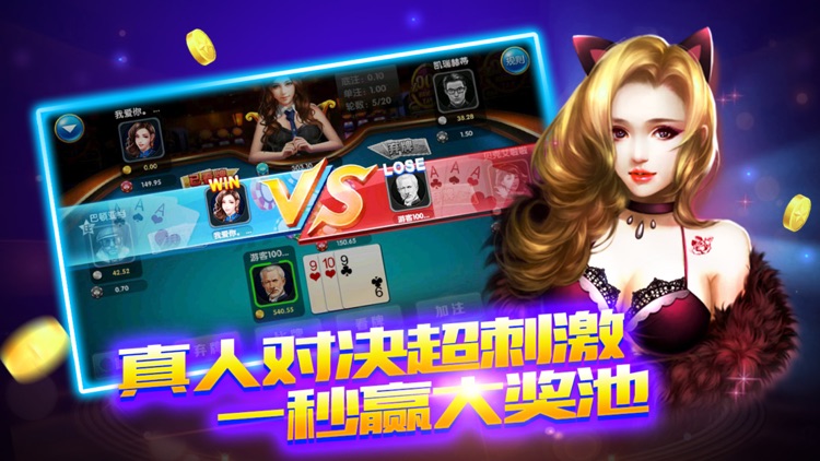 万人炸金花最新版