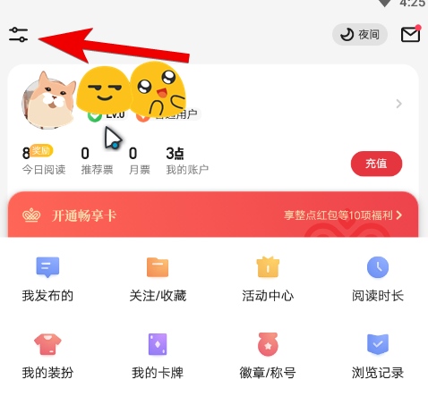 屏蔽评论通知图1