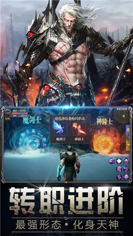 暗黑曙光安卓版