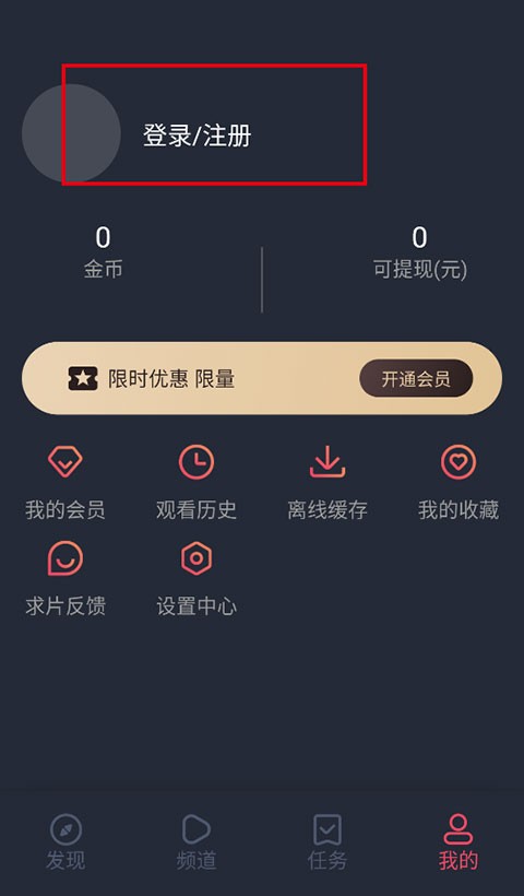 泰剧兔官方版
