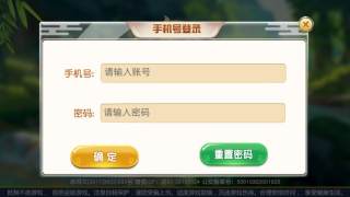 遵义板子炮官网版