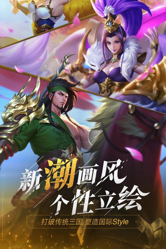 少年三国志零正版
