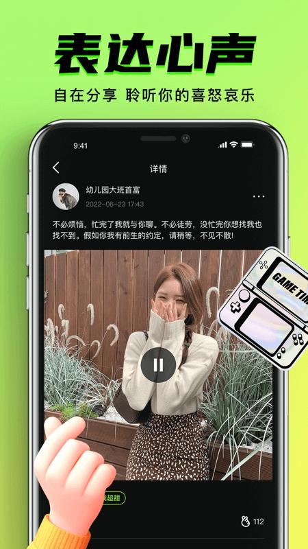 九幺免费版app