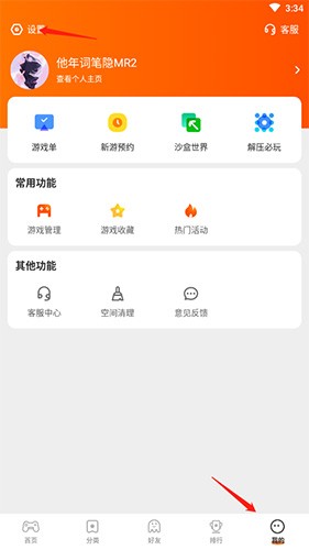 233乐园正版