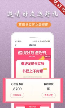 趣阁阅读