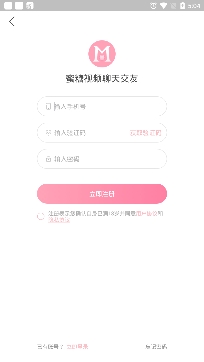 蜜糖视频聊天交友app最新版