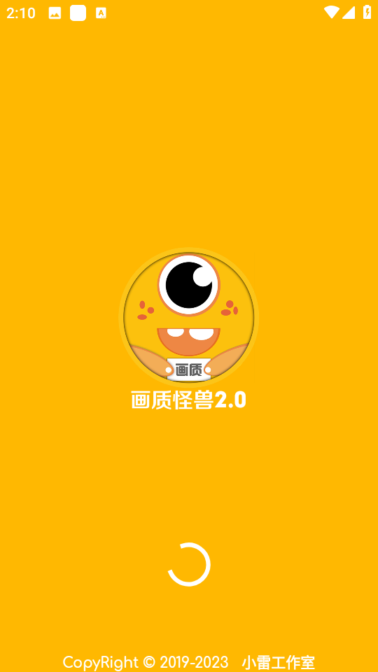 牧师画质怪兽3.0