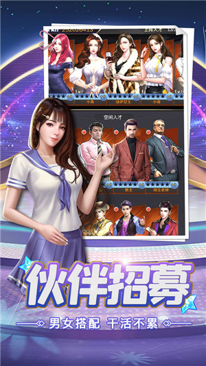 心动秘书红包版
