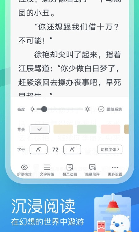 米读极速版app