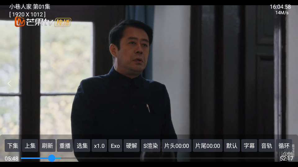 陆哥影视仓