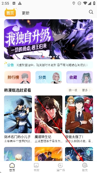小黑猫漫画