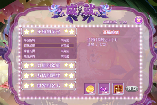 小花仙2026最新版