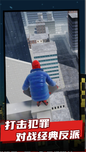 蜘蛛侠纵横宇宙