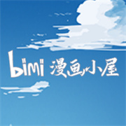 Bimi漫画小屋1.1