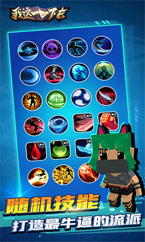 我这一刀下去安卓版