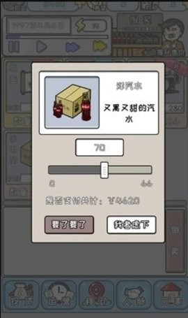 相思