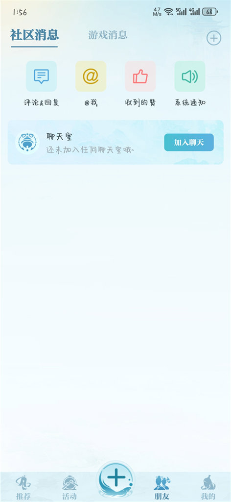 梦幻诛仙2
