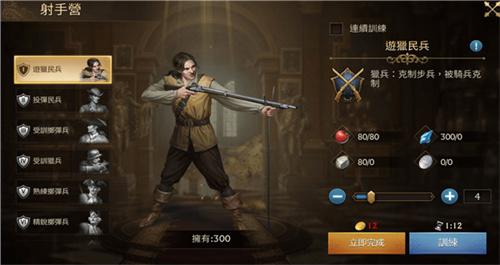 迷雾大陆游戏