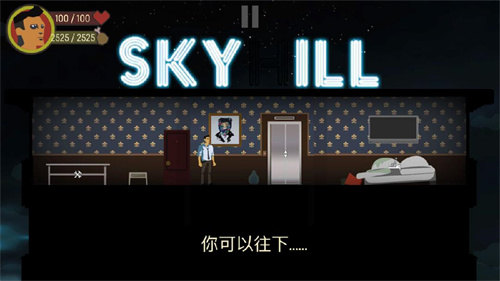 天空之山手机版