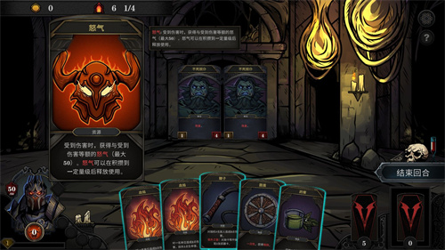 魔堡最后的仪式