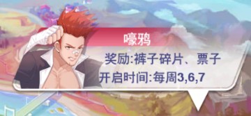 校花梦工厂最强阵容