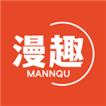 漫趣漫画修复版