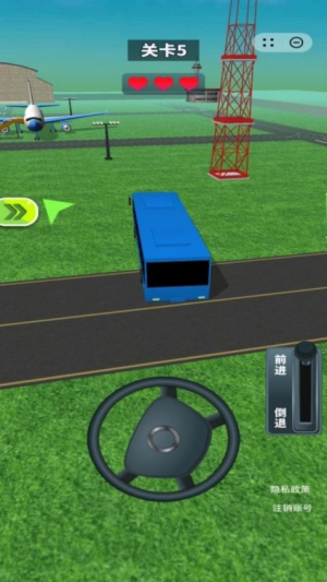 我有一座飞机场官方正版