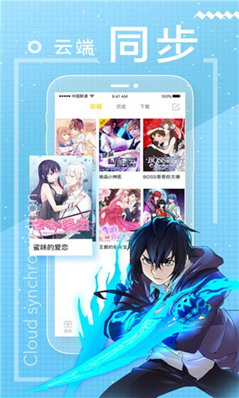 包子漫画免费