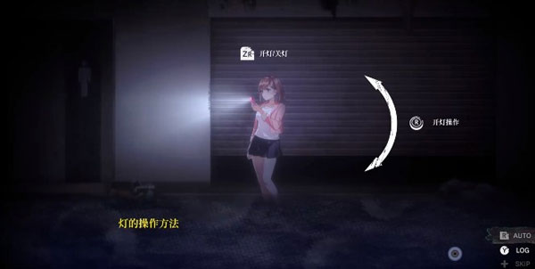 探灵直播2