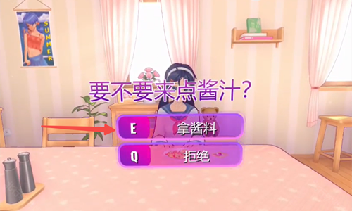 米塔MiSide安卓版