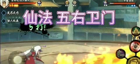 像素火影红面具