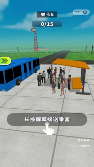 我有一座飞机场官方正版