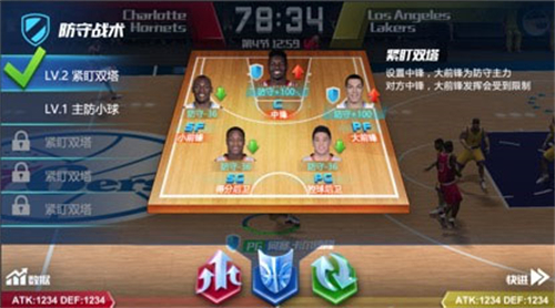 NBA篮球大师
