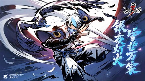 忍者必须死3小米版