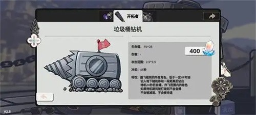 植物大战僵尸星铁版