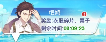 校花梦工厂最强阵容