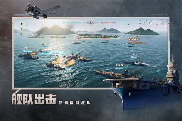 苍蓝前线测试版