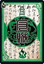 三国杀最新版本