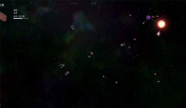 太阳系行星2免费手机版