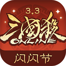三国杀ol互通版3.6.3.7