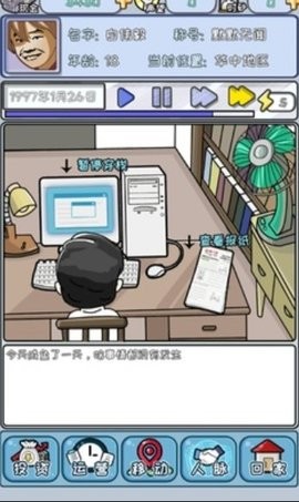 相思