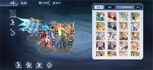 奥奇传说oppo渠道服