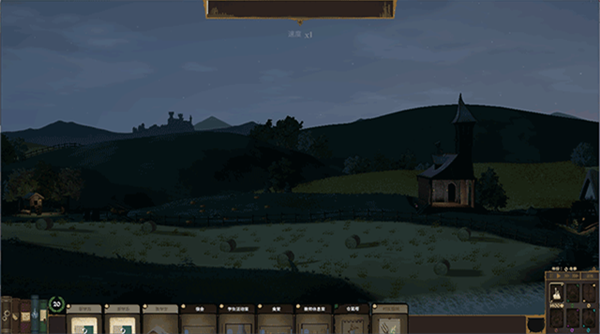 咒术师学院中文版