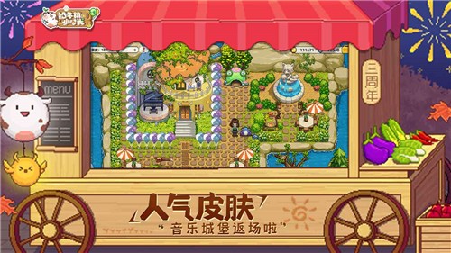 奶牛镇的小时光