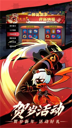 火柴人联盟2最新版