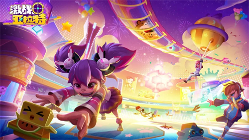 激战亚拉特手机版