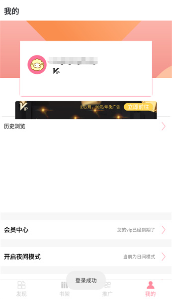 怎么登陆5