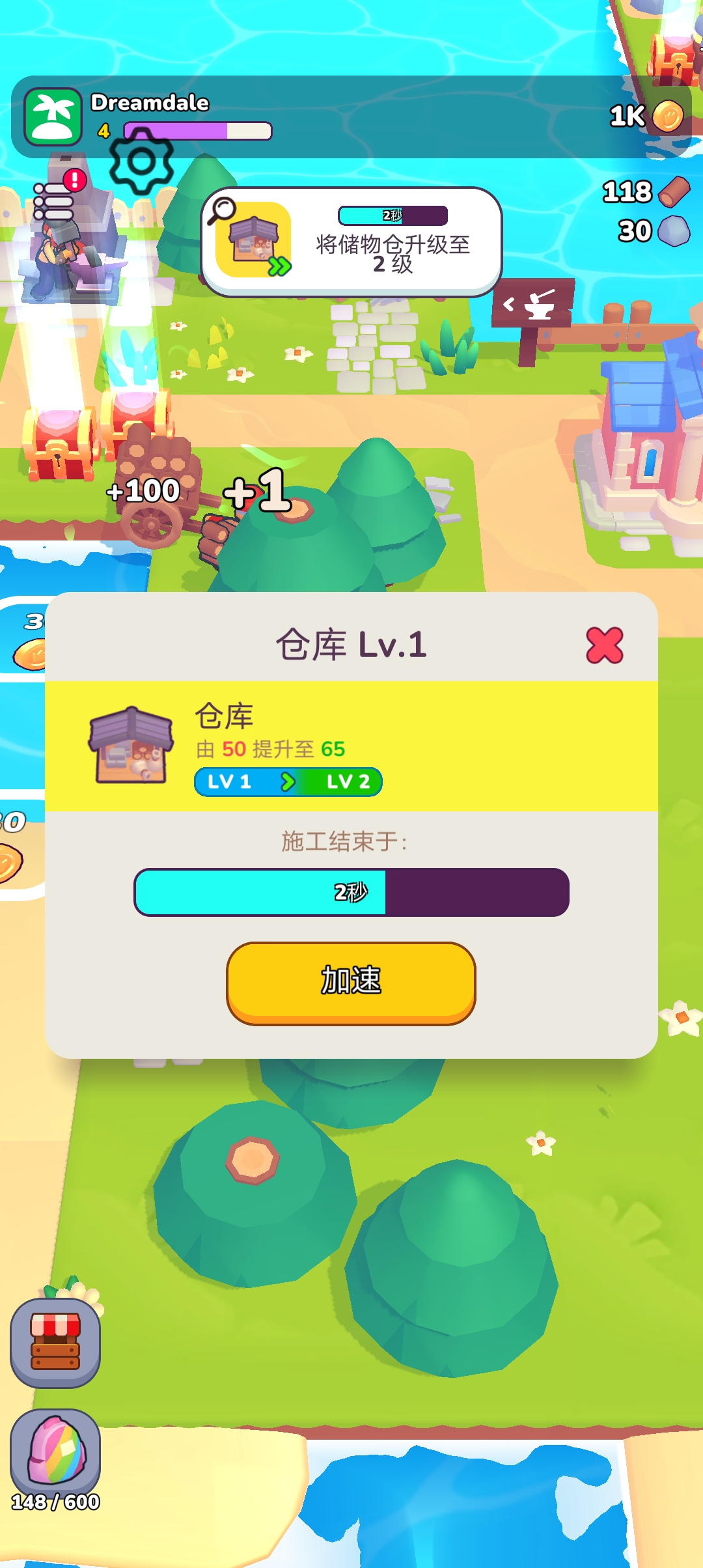 梦谷